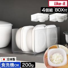 ���C�N�C�b�g ���C�ł������߂�Ⓚ���͂�e�� 4�g�i���[�{�b�N�X�t���j ���їe�� �ۑ��e�� �Ⓚ�ۑ��e�� ������ 1�V ���{�� ������� 