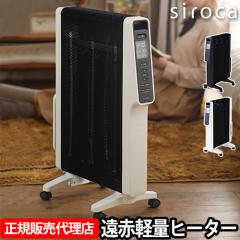 �p�l���q�[�^�[ �I�ׂ鍋�ؓ��T siroca ���Ԍy�ʃq�[�^�[ ����|�J ���ԊO�� �q�[�^�[ �R���x�N�^�[�q�[�^�[ �����q�[�^�[ ���� ���I�h�~