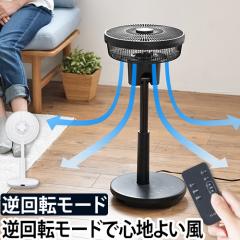 �T�[�L�����[�^�[ �I�ׂ鍋�ؓ��T �V���J DC�T�[�L�����[�^�[��@ SF-C151 siroca �t��] DC���[�^�[ ��U�� �É� ���r���O �I�t�B�X 