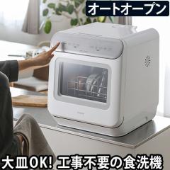 �H��@ �H���s�v �H��� �I�[�g�I�[�v�� �I�ׂ�2����T siroca �V���J �H��􂢊����@ SS-MA251 �H�튣���@ �R���p�N�g ������ �ߐ� �^��