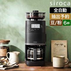 �V���J �I�ׂ�2����T �S�����R�[�q�[���[�J�[ �J�t�F�΂�PRO CM-6C271 �~���t�� �S���� �^�C�}�[�@�\ ������� �ۉ��@�\�t�� �h���b�v�|