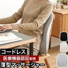 �h�E�V�V�� �I�ׂ鍋�ؓ��T �R�[�h���X���^�w���}�b�T�[�W���[ ���͂�������}�b�T�[�W���Ă��ł��B KSM-2401 �}�b�T�[�W�@ �}�b�T�[�W