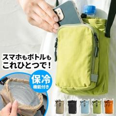  �I�ׂ鍋�ؓ��T ���U���o�b�O �V�����_�[ �� �ۗ� �{�g���z���_�[ �y�b�g�{�g�� �X�}�z�|�[�` �͂��� �i�C���� �y�� OSAMPO �v���y���w