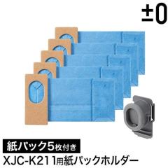 �v���}�C�[�� XJC-K211��p���p�b�N�z���_�[ �}0 �J�Z�b�g���R�[�h���X�N���[�i�[�p���p�b�N�z���_�[�i���p�b�N�t���j XJF-K210 /��p��