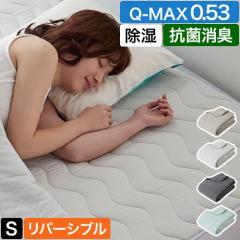 ���⊴ �Ђ��� �~�p�b�h �i�C�X�f�C �ڐG�⊴ ���Ђ��� ���o�[�V�u�� Q-MAX0.53 �V���O�� �⊴ �p�b�h ���� �� �t �􂦂� ���� �R�� 