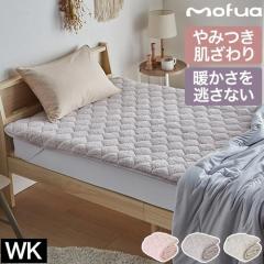 ���t�A �~�ѕz mofua �l���Ƃ肱�ɂ���ӂ�ӂ�~���p�b�h �O���t�F���킽���� ���C�h�L���O �x�b�h�p�b�h �~�z�c �p�b�h�V�[�c �~�p ��