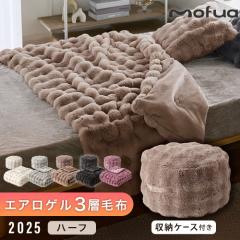 �ѕz �ӂ���������� �������� �����Ƃ�Ȃ߂炩 �ӂ�����������ѕz �R�� ���d ���[�P�[�X�t �n�[�t �ѕz���[ �ѕz ���[ �N�b�V����