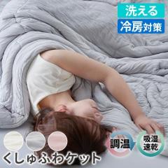 ���t�A ���|�z�c �V���N�������ꂽ �����Ƃ�Ȃ߂炩 ������ӂ�P�b�g �Z�~�_�u�� �|���z�c �L���g�P�b�g ���z�c �ĕz�c ���[�����P�b�g