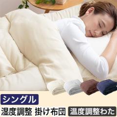 �i�C�X�f�C �z���E�������ɗD�ꂽ���x���� �|���z�c�@�V���O�� �ӂƂ� �u�����P�b�g �ѕz �|�ӂƂ� �g���� ���� �z�����M �V���O�� ����