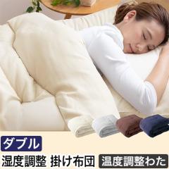 �i�C�X�f�C �z���E�������ɗD�ꂽ���x���� �|���z�c�@�_�u�� �ӂƂ� �u�����P�b�g �ѕz �|�ӂƂ� �g���� ���� �z�����M �_�u�� ��������