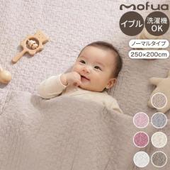 �C�u�� �L���e�B���O �}�b�g 200�~250 mofua ���t�A �}���`�J�o�[ L�T�C�Y �N���E�h�� ��100% �C�u���}�b�g �􂦂� ���O �R�b�g�� �x�r�[