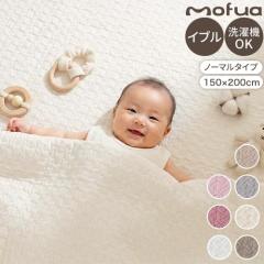 �C�u�� �L���e�B���O �}�b�g 200�~150 mofua ���t�A �}���`�J�o�[ S�T�C�Y �N���E�h�� ��100% �C�u���}�b�g �􂦂� ���O �R�b�g�� �x�r�[