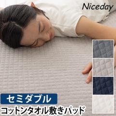 �i�C�X�f�C �~���p�b�h ������Ɖ��K �V�R�f�ށi��100���j�^�I���̕~���p�b�h(���ȃ��[��������) SD �x�b�h�p�b�h �~���z�c �x�b�h�V�[�c