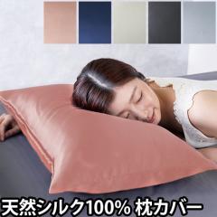 ���J�o�[ �s���[�P�[�X �܂���J�o�[ ���� �V���N �}�N���J�o�[ ������� �N�[�� �� �t�@�X�i�[�t�� �z�e�� ���� �ėp ���� �������� 