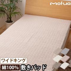 ���t�A �~���p�b�h ��100 �C�u�� CLOUD�� �~���p�b�h WK �~�z �V�[�c �I�[���V�[�Y�� �ʔN �ې� �􂦂� ���� �� �L���g �C�������� �L