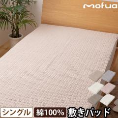 �~���p�b�h �~�z �V�[�c �L���e�B���O�}�b�g �I�[���V�[�Y�� ���킢�� �ې� �t�ėp �Ԃ���� �g���� ������� ��� �R�b�g�� �q�� �S��