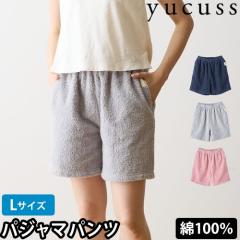 ���N�X�X ���[���E�F�A ��������^�I�����n�̃p�W���}�p���c L�T�C�Y ������ �Q���� �� ���킢�� ���f�B�[�X �����Y ������ �Z�b�g�A�b�v