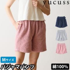 ���N�X�X ���[���E�F�A ��������^�I�����n�̃p�W���}�p���c M�T�C�Y ������ �Q���� �� ���킢�� ���f�B�[�X �����Y ������ �Z�b�g�A�b�v