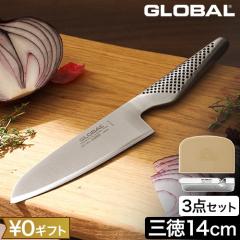 �O���[�o�� ���ؓ��T�t�� �O��� �O�� 14cm ����3�_�Z�b�g GS-201 GST-AS201/SP � �X�e�����X� ���\� ��Z�b�g ������ ����