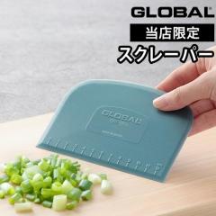 �O���[�o�� �X�N���[�p�[ �A�N�A�t�H�O GKW-01/AF �L�b�`���c�[�� �w�� �R���p�N�g ���؂� ������ GLOBAL