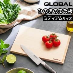  ���ؓ��T�t�� �O���[�o�� GLOBAL �J�b�e�B���O�{�[�h �~�f�B�A���T�C�Y �܂Ȕ� ���{�� ������� �Ђ̂� �`�[�Y ������ �傫�� ���� ����