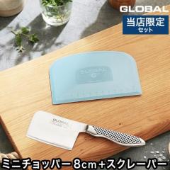 ���ؓ��T�t�� �O���[�o�� �~�j�`���b�p�[�v���C�� 8cm GS-200 �X�N���[�p�[ �A�N�A�t�H�O�Z�b�g �y�e�B �݂���؂� �i�C�t ������ �ɂ��