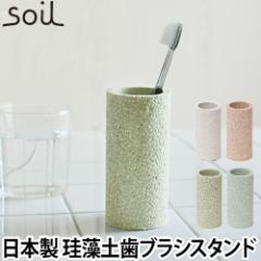 uVX^h soili\Cj gD[XuVX^h uV ]y { gD[XubVX^h toothbrush stand z