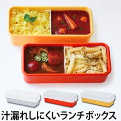 ٓ `{bNX tak. ^bN ^CgtBbg`{bNX 1i WΉ t `Rꂵɂ ` TIGHT FIT LUNCH BOX