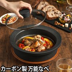 �� �Ȃ� �Y�� ih �K�X ���₹���̂Â��茤���� Sumi Nabe �Y�� �Y�Ȃ� �t���C�p�� ����� ���{�� �Y�� �v���[�g �ԊO�� ���ԊO�� �O���t