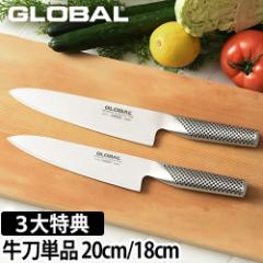 bsO 3Tt  GLOBAL  ePi20cm 18cm  G-2 20cm  G-55 18cm { m O[o  G-2 nn20cm 