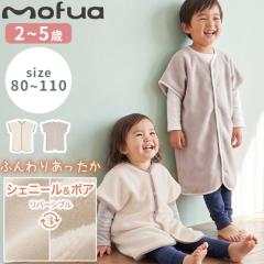 �X���[�p�[ �H�~�p �L�b�Y �є����h�~ mofua �V�F�j�[���ƃ{�A�̃��o�[�V�u���X���[�p�[ ����ѕz �����p�[�X 2way �h�� �Q�₦�΍� �q��