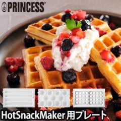 vZXzbgXibN[J[ ̓T pv[g PRINCESS Hot Snack Maker `X bt P[L|bv