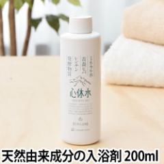  VR Sx 񂫂イ 200ml ̂߂݂ q  R ێ Ԃ L