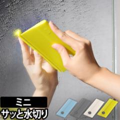 ؂XL[W[ ~j XNC[W[ nfB ؂ |p C ʑ Lb` Jrh~ VR Squeegee Tidy eBfB 