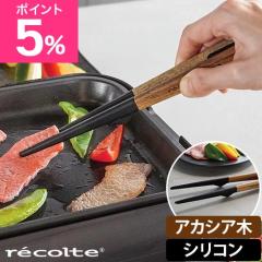 ���R���g �g���O �L�b�`���c�[���V���[�Y �V���R���g���O �X���� �ؔ� �؂΂� ������ ���g���O ��蕪���g���O ��蔢 ����~�� ���킢��