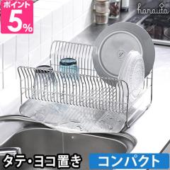 �n�i�E�^ �I�ׂ鍋�ؓ��T ���؂胉�b�N �f�B�b�V���h���C�i�[ �R���p�N�g �P�i ���؂肩�� ���؂� �V���N�� �L�b�`���p�i �H��u�� ����