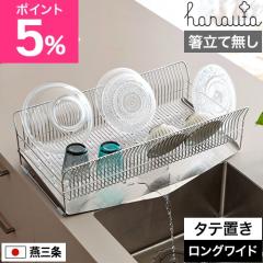 �n�i�E�^ �I�ׂ鍋�ؓ��T �f�B�b�V���h���C�i�[ ���؂胉�b�N �c�u�������O���C�h �J�S���g���C ���؂肩�� �V���N�� ���{�� �X�e�����X 