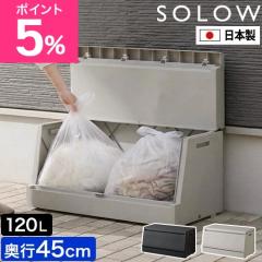 コーナンオリジナル LIFELEX スチール製物置M 30−9012 約幅 コーナンオリジナル LIFELEX スチール製物置M 30−9012 約幅