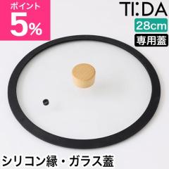 �e�B�[�_ ��p�W �t���C�p�� �`�^�����_�C�������h �K���X�W28cm KKN-TG28 ��W �t���C�p���W 28cm�p�W �V���R�� �������� �K���X �����