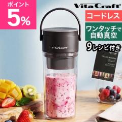  �I�ׂ鍋�ؓ��T �^�� �u�����_�[ �~�L�T�[ �r�^�N���t�g VC-SB340BK �R�[�h���X USB�[�d�� �R���p�N�g ���^ �W���[�T�[ �X���ӂ��� �X��