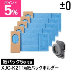�v���}�C�[�� XJC-K211��p���p�b�N�z���_�[ �}0 �J�Z�b�g���R�[�h���X�N���[�i�[�p���p�b�N�z���_�[�i���p�b�N�t���j XJF-K210 /��p��