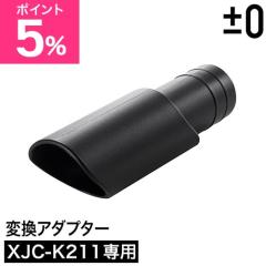 �v���}�C�[�� /��p�ϊ��A�_�v�^�[ �}0 �J�Z�b�g���R�[�h���X�N���[�i�[�p�ϊ��A�_�v�^�[ XJA-K210 /��p�ϊ��A�_�v�^�[ XJC-K211��p �A