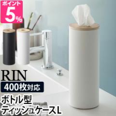 �R����� ���� �e�B�b�V���P�[�X �{�g���^�e�B�b�V���P�[�X L 5981 5982 �e�B�b�V���{�b�N�X �e�B�b�V���J�o�[ ������� �k�� �� �c �ӂ�