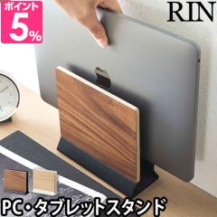 �R����� ���� �p�\�R���X�^���h �X�����m�[�g�p�\�R���X�^���h 5855 5856 �^�u���b�g�X�^���h �m�[�gPC�X�^���h 17�C���` ������� �֗�