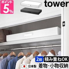 �R����� �^���[ �������[�P�[�X �������[�{�b�N�X 5122 5123 �����P�[�X �������[�� �N���t�g�{�b�N�X �ߗރP�[�X �����P�[�X ���� �P�[