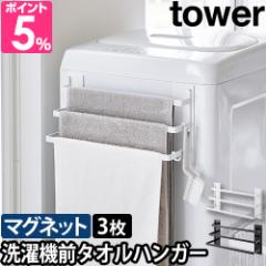 �R����� �o�X�^�I���n���K�[ ����@�O�}�O�l�b�g�^�I���n���K�[ �^���[ 3�A 3796 3797 �^�I���n���K�[ �o�X�}�b�g�|�� �^�I���|�� �o�X
