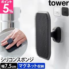 �R����� �}�O�l�b�g�T�j�^���[�V���R�[���X�|���W �^���[ 1842 1843 �V���R���X�|���W �X�N�C�[�W�[ ���킵 �u���V �X�L�[�W�[ ���؂胏