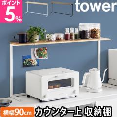 �R����� �L�b�`�����b�N �J�E���^�[�� �L�b�`���J�E���^�[��I �^���[ 1692 1693 �����W���b�N �I�[�v�����b�N �X�p�C�X���b�N ��������