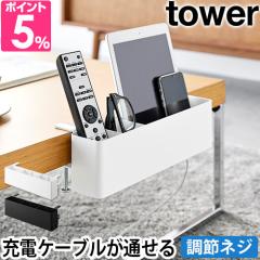 �R����� �e�[�u���������R�����b�N �^���[ 1574 1575 �o�X�P�b�g �X�p�C�X���b�N �X�^���h ���[�{�b�N�X ���[�P�[�X �������� ������� 