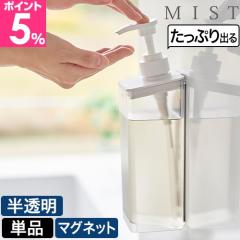 �R����� �����Ղ��܂��o��}�O�l�b�g�f�B�X�y���T�[ �~�X�g 1544 1545 1546 �\�[�v�f�B�X�y���T�[ �V�����v�[�{�g�� �\�[�v�|���v �l